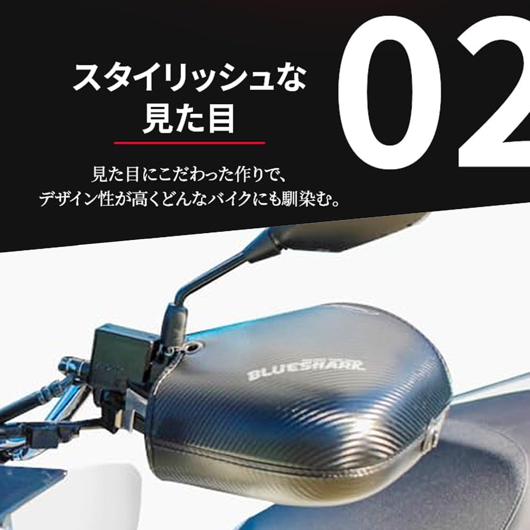 Amazon | TWR製 電熱ナックルハンドルカバー 電熱グローブ ヒーター